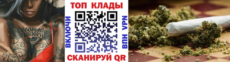 Купить наркотики Набережные Челны Канабис АМФЕТАМИН ГАШ Меф