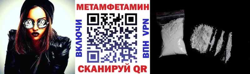 АМФЕТАМИН 98% Набережные Челны