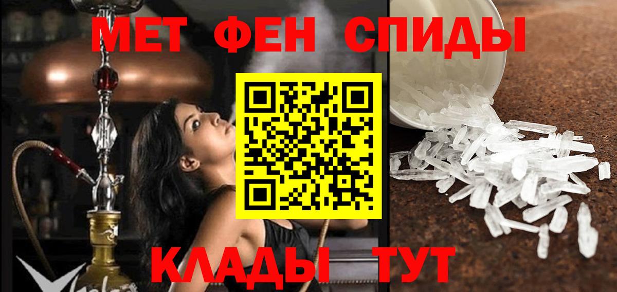 АМФЕТАМИН Premium Набережные Челны