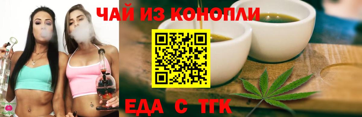 Набережные Челны  Canna-Cookies марихуана  Вход с VPN 