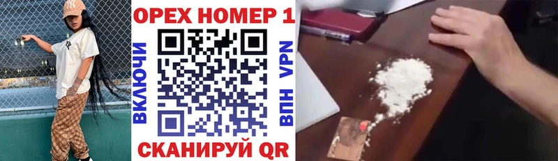 COCAIN Columbia  Набережные Челны 