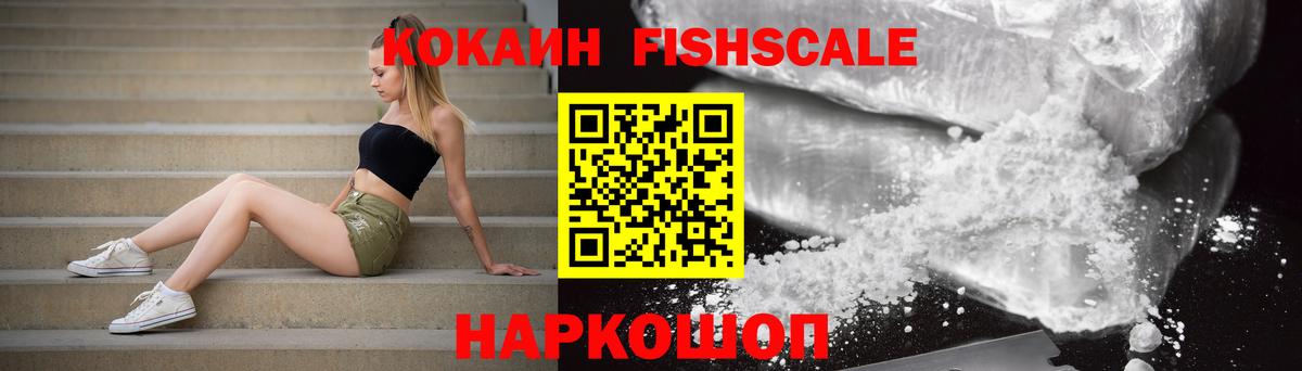 Набережные Челны  Cocaine Columbia  Вход с VPN  КОКАИН Эквадор 