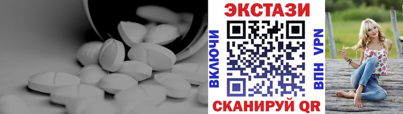сколько стоит  Набережные Челны  ЭКСТАЗИ Philipp Plein 