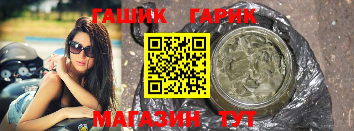 купить  цена  ГАШИШ  Вход с VPN  Гашиш AMNESIA HAZE  Набережные Челны 