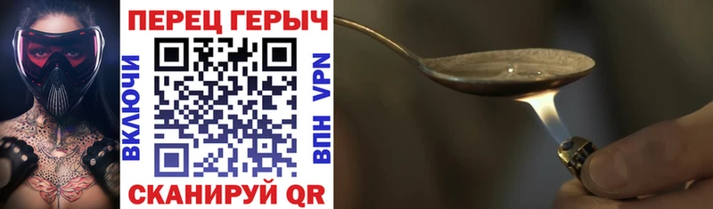 где купить наркотик  гидра ссылка  ГЕРОИН афганец  Набережные Челны 