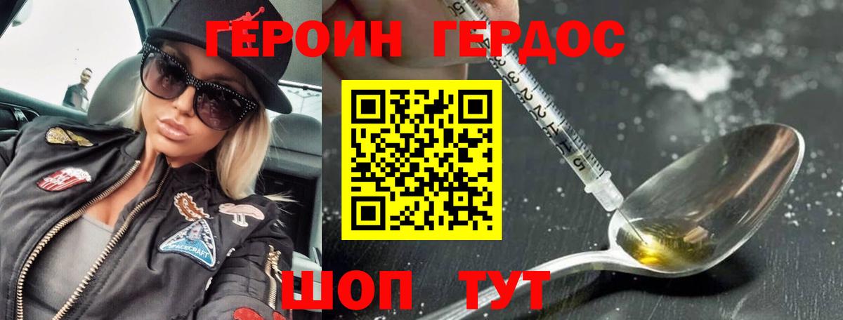 Метадон Набережные Челны