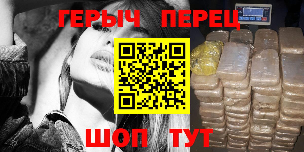 Героин  Вход с VPN  Набережные Челны  Героин белый 