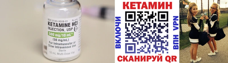 Кетамин VHQ  blacksprut вход  Набережные Челны 