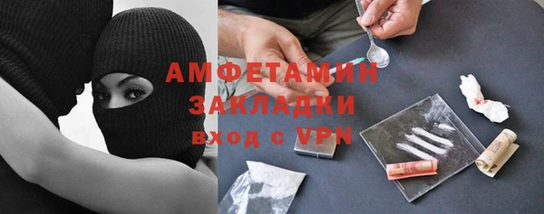 ALPHA-PVP Мегион