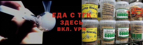 мефедрон Магадан