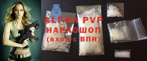 а пвп мука Медвежьегорск