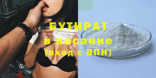 гашик Медногорск