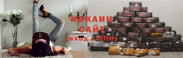 мефедрон Магадан