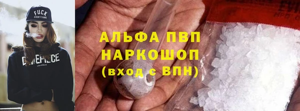 мефедрон Магадан