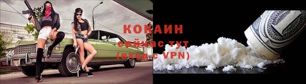 2c-b Магас