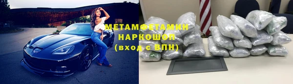 мефедрон Магадан
