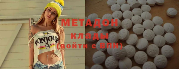ALPHA-PVP Мегион