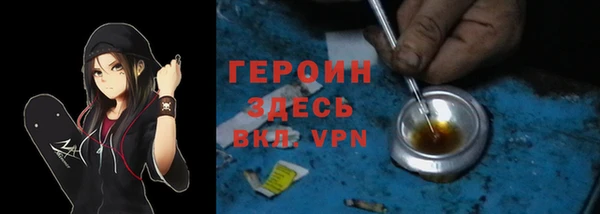 мефедрон Магадан
