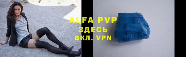 меф VHQ Майский