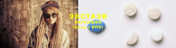 гашик Медногорск