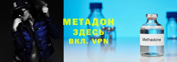 2c-b Магас
