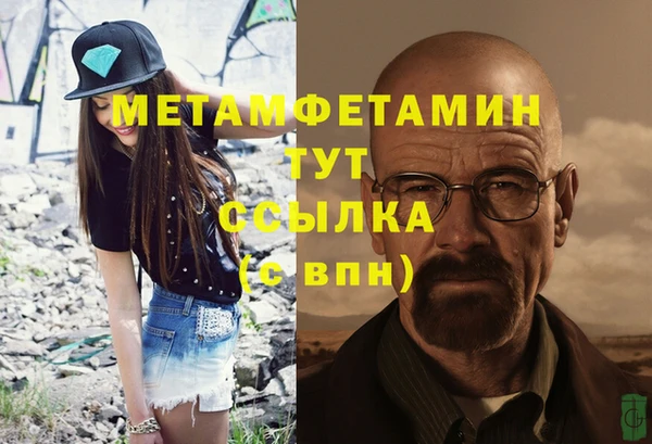мефедрон Магадан