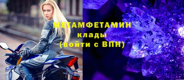 ALPHA-PVP Мегион