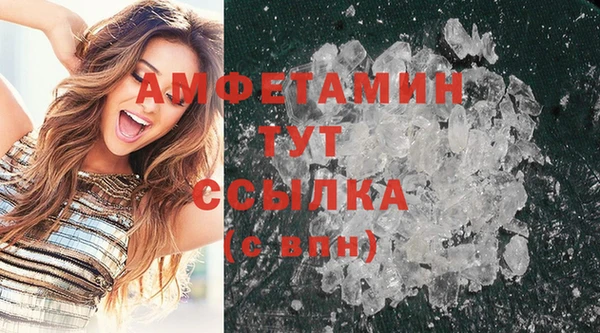 меф VHQ Майский