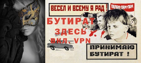 меф VHQ Майский
