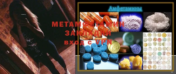 мефедрон Магадан