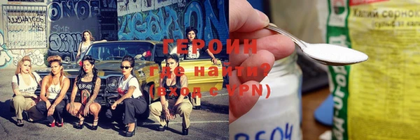 2c-b Магас