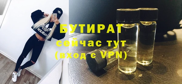 а пвп мука Медвежьегорск