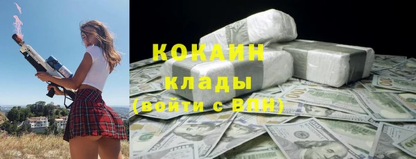 2c-b Магас