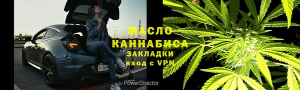 гашик Медногорск