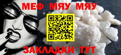 мескалин Кингисепп