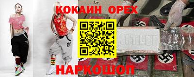гидропоника Кинель