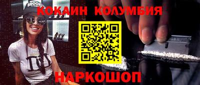 COCAINE Кимры