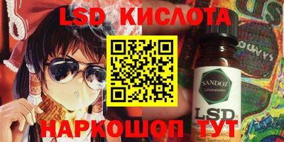 гидропоника Кинель