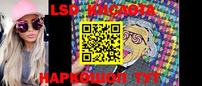 мескалин Кингисепп
