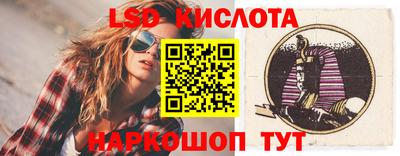 гидропоника Кинель