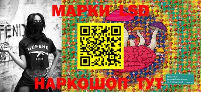 мескалин Кингисепп