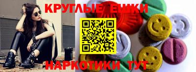 мескалин Кингисепп