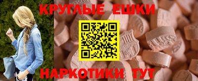 мескалин Кингисепп