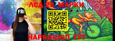 мескалин Кингисепп