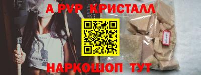 мескалин Кингисепп