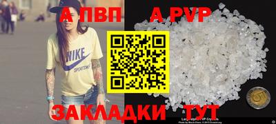 мескалин Кингисепп