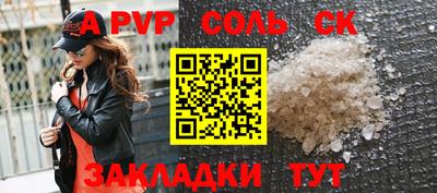 гидропоника Кинель