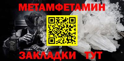 мескалин Кингисепп