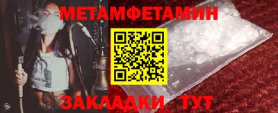 прущий лед Азнакаево