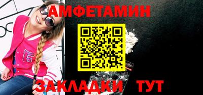 синтетический гашиш Кулебаки